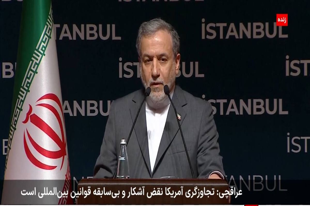 عراقچی: در مورد حاکمیت و استقلال ایران سازش نخواهیم کرد /ترامپ به خواستههای یک جنایتکار تن داد