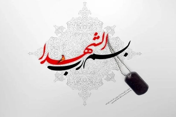 فوری/ شهادت ۷ فرمانده نیروی هوافضای سپاه رسماً تایید شد