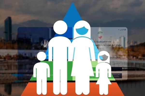 شمارش معکوس تغییر دهک بندی یارانه ها آغاز شد