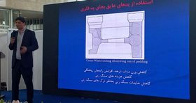 برگزاری پنل مزایای کاربرد افزودنی ها در صنعت متالورژی در نمایشگاه ریخته گری 