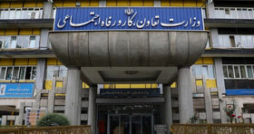 تکلیف وام ۴۰۰ میلیونی بدون ضامن مشخص شد