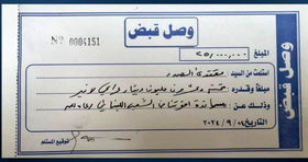 کمک مالی مقتدی صدر به لبنان 