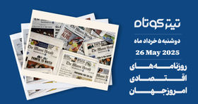 نفس راحت بازارهای آسیایی پس از تعویق تعرفه‌های ترامپ