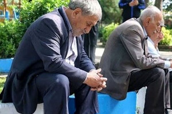 گره کار این افراد در مجلس باز نمی‌شود / حقوق نصف خط فقر برای بازنشستگان