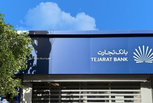 لوگوی بانک تجارت تغییر کرده است؟