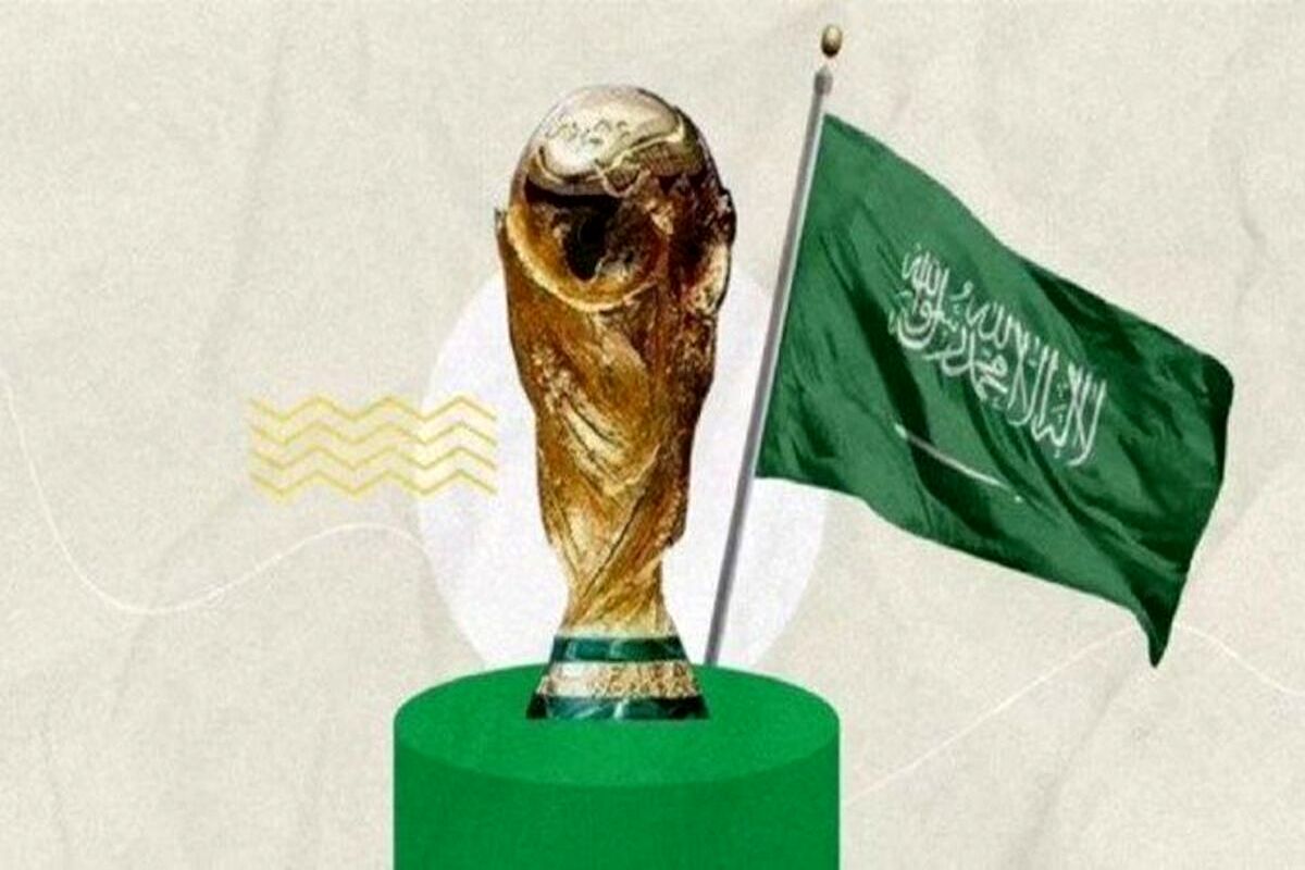 عربستان از میزبانی جام جهانی انصراف داد!
