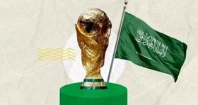 عربستان از میزبانی جام جهانی انصراف داد!