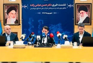 حضور بیش از ۷۰۰ شرکت در نمایشگاه ایران پلاست ۱۴۰۴ قطعی شد