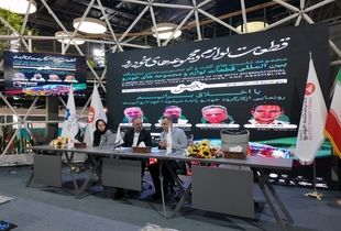 برگزاری پنل با اخلاق برانیم در حاشیه نمایشگاه قطعات خودرو