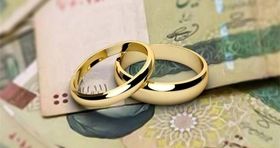 اعلام شرایط پرداخت وام ازدواج در ١۴٠٣  / این زوج ها ۳۵۰ میلیون وام می گیرند