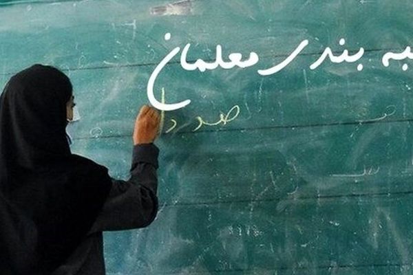 پایان مراحل رتبه بندی معلمان نزدیک است/ احکام جدید برای بازنشستگان آموزش و پرورش