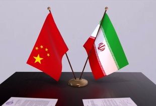 چین رسماً ایران را سوپرایز کرد