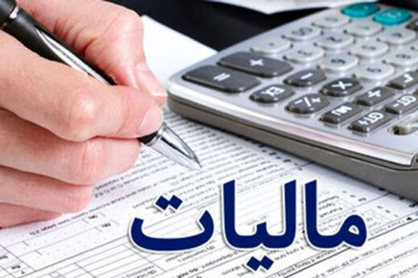 اینفلوئنسرها چقدر مالیات می دهند؟