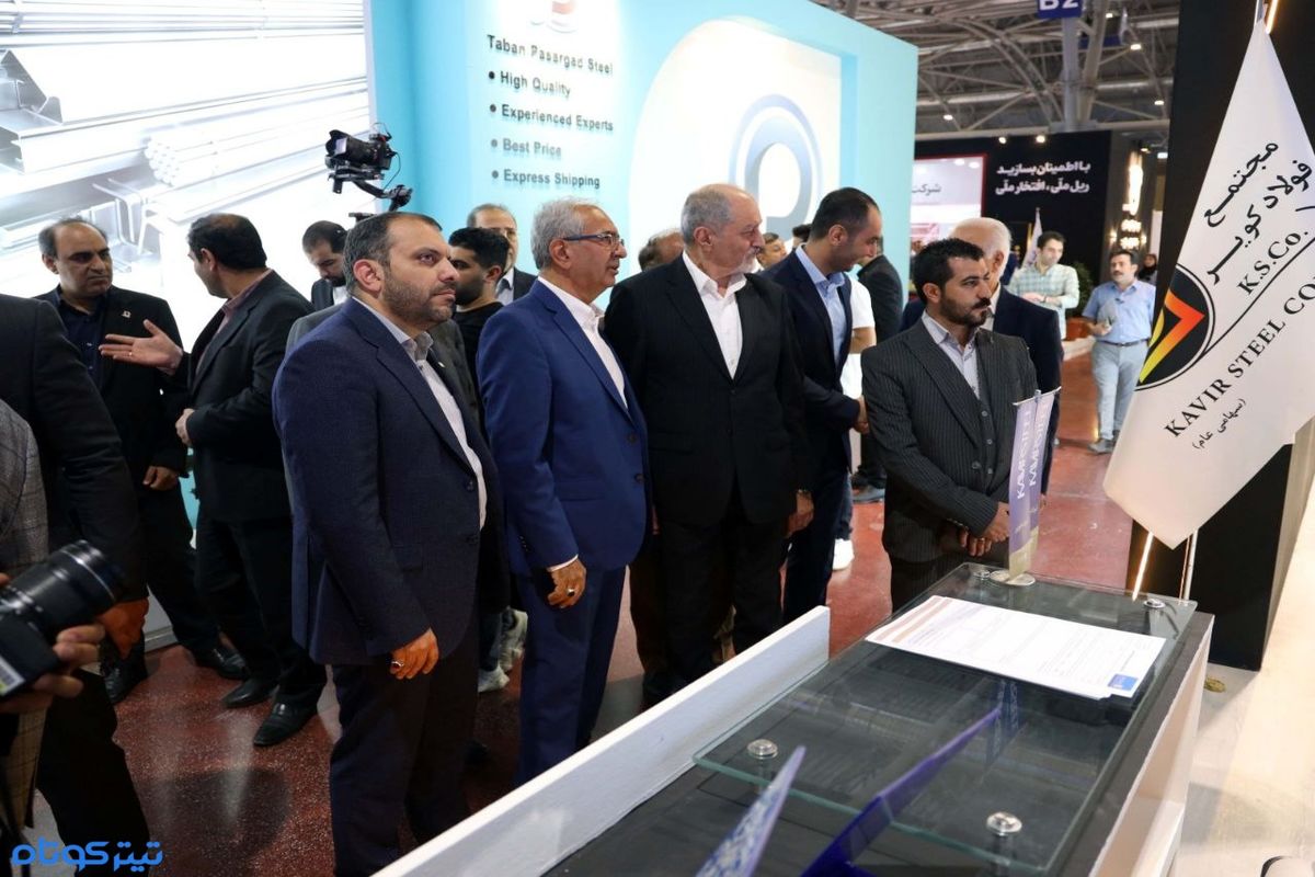 روایت تصویری از افتتاحیه هفدهمین نمایشگاه متالکس اصفهان