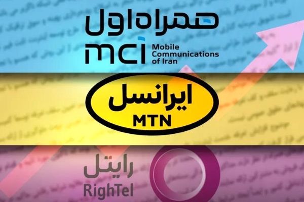 انفجار قیمت بسته های اینترنت از هفته آینده