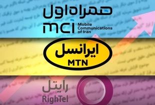 انفجار قیمت بسته های اینترنت از هفته آینده