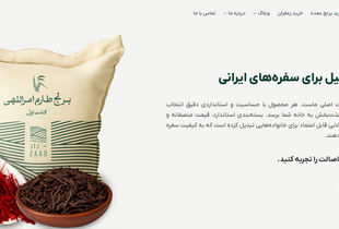 معرفی ۱۰ مورد از بهترین فروشگاه اینترنتی برنج در ۱۴۰۴ (بررسی و راهنمای تخصصی)
