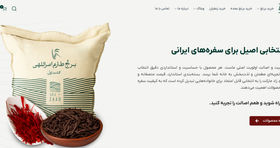 معرفی ۱۰ مورد از بهترین فروشگاه اینترنتی برنج در ۱۴۰۴ (بررسی و راهنمای تخصصی)
