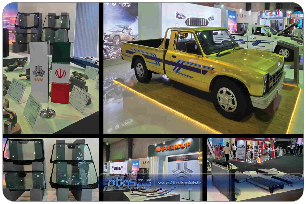 ایران در مرکز توجه نمایشگاه اتوشو کراچی ۲۰۲۵