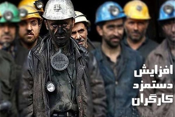 به دنبال افزایش ۶۰درصدی حقوق کارگران هستیم /کارفرمایان در پی دور زدن قانون نباشند