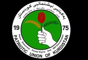 پیام همبستگی اتحادیه میهنی کردستان عراق با مردم ایران 