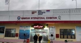 نمایشگاه‌ های مازندران فقط در ساری و رامسر قانونی هستند