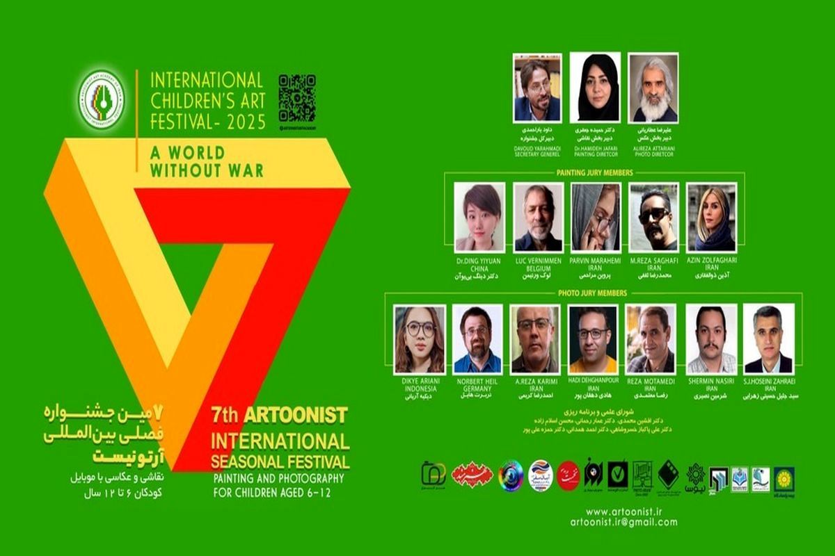 پیام صلح کودکان از ایران به جهان در جشنواره آرتونیست