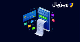 7 ویژگی‌ ضروری درگاه پرداخت برای تراکنش موفق
