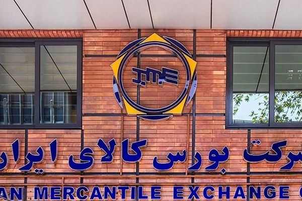 حمایت مجلس از بورس کالا