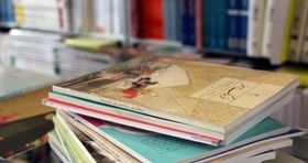 قیمت کتاب های سال تحصیلی ۱۴۰۳ اعلام شد