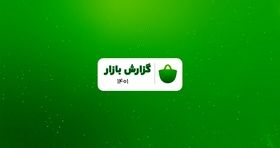 گزارش عملکرد کافه بازار در سال ۱۴۰۱ / نزدیک به ۲ میلیارد نصب بازی و برنامه!