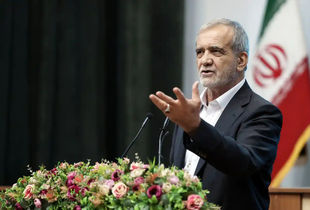 پزشکیان: تحریم  واقعی از درون خود ما آغاز می‌شود 