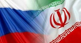 روسیه دوباره به ایران بی احترامی کرد