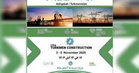 فرصتی برای صنعت ساختمان ایران در نمایشگاه عشق‌ آباد / با اخذ ویزای تجاری