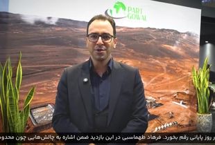 فیلم | روایت روز چهارم ایران کانماین ۲۰۲۵؛ درخشش استارتاپ ها در روز پایانی نمایشگاه