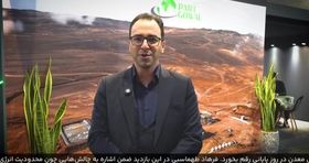 فیلم | روایت روز چهارم ایران کانماین ۲۰۲۵؛ درخشش استارتاپ ها در روز پایانی نمایشگاه