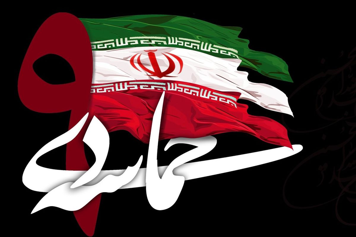 مدال افتخار بر گردن ایرانیان / روز بصیرت از نگاه نماینده ولی فقیه