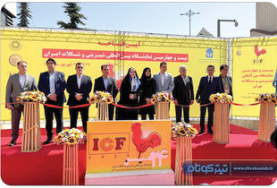 آغاز به کار نمایشگاه شیرینی و شکلات ۱۴۰۴