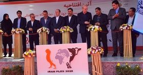 آغاز به کار نمایشگاه دام و طیور ۱۴۰۴