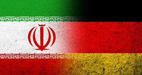 آلمان روی ایران را حسابی کم کرد