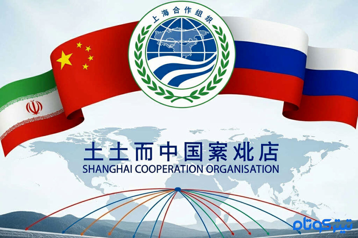 پادکست | پشت پرده اجلاس شانگهای/ پزشکیان چه دستاوردی برای ایران داشت؟