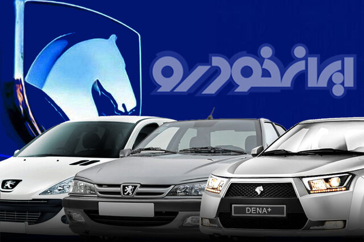 ایران خودرو برندهای ۲۰۶ و ۲۰۷ را جمع می کند؟