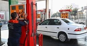 سهمیه بنزین این خودروها در سال جدید قطع می شود / پیگیری وضعیت کارت سوخت از طریق سامانه