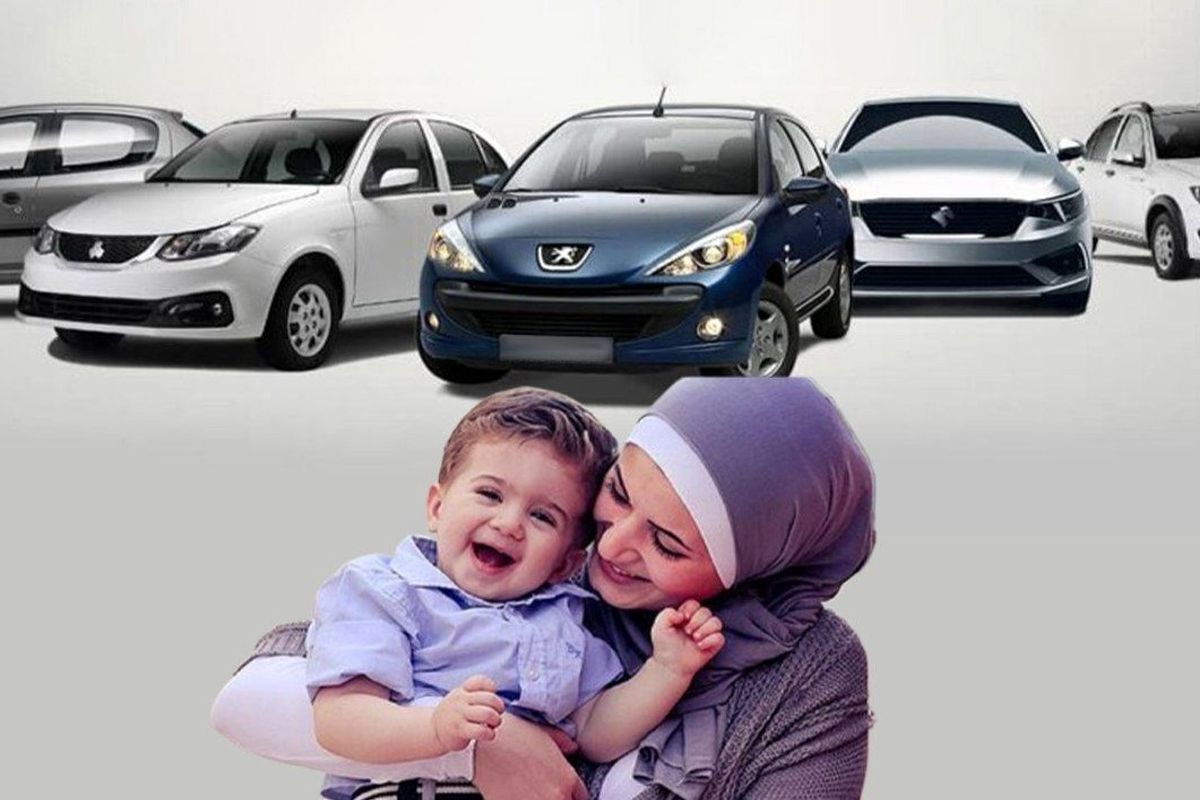 کاسبی مادران در بازار خودرو / فروش امتیاز ثبت نام خودرو به قیمت نجومی