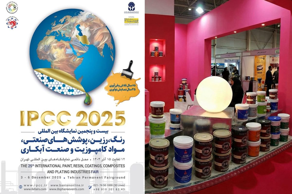 پادکست | همه چیز برای برگزاری نمایشگاه رنگ و رزین ۱۴۰۴ آماده است