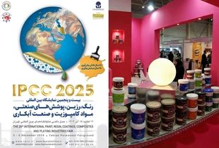 پادکست | همه چیز برای برگزاری نمایشگاه رنگ و رزین ۱۴۰۴ آماده است