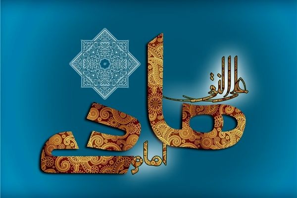 روایت زندگینامه امام هادی (ع )