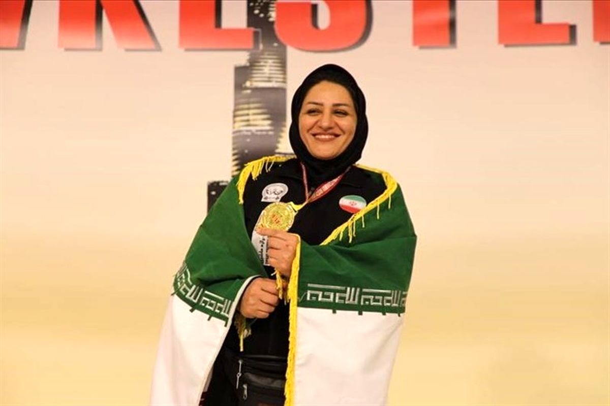 مدال تاریخی بانوی مچ انداز ایرانی