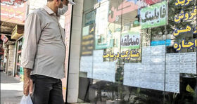 قیمت رهن و اجاره خانه در ارزان ترین منطقه تهران 