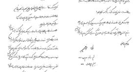 اعلام آمادگی نوه امام (ره) برای جهاد با رژیم صهیونیستی